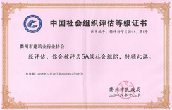 壹号彩票welcome官网版下载-壹号彩票welcome正版下载v8.88.888安卓版-2265安卓网