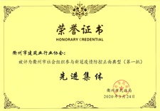 壹号彩票welcome官网版下载-壹号彩票welcome正版下载v8.88.888安卓版-2265安卓网