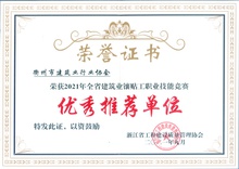 壹号彩票welcome官网版下载-壹号彩票welcome正版下载v8.88.888安卓版-2265安卓网