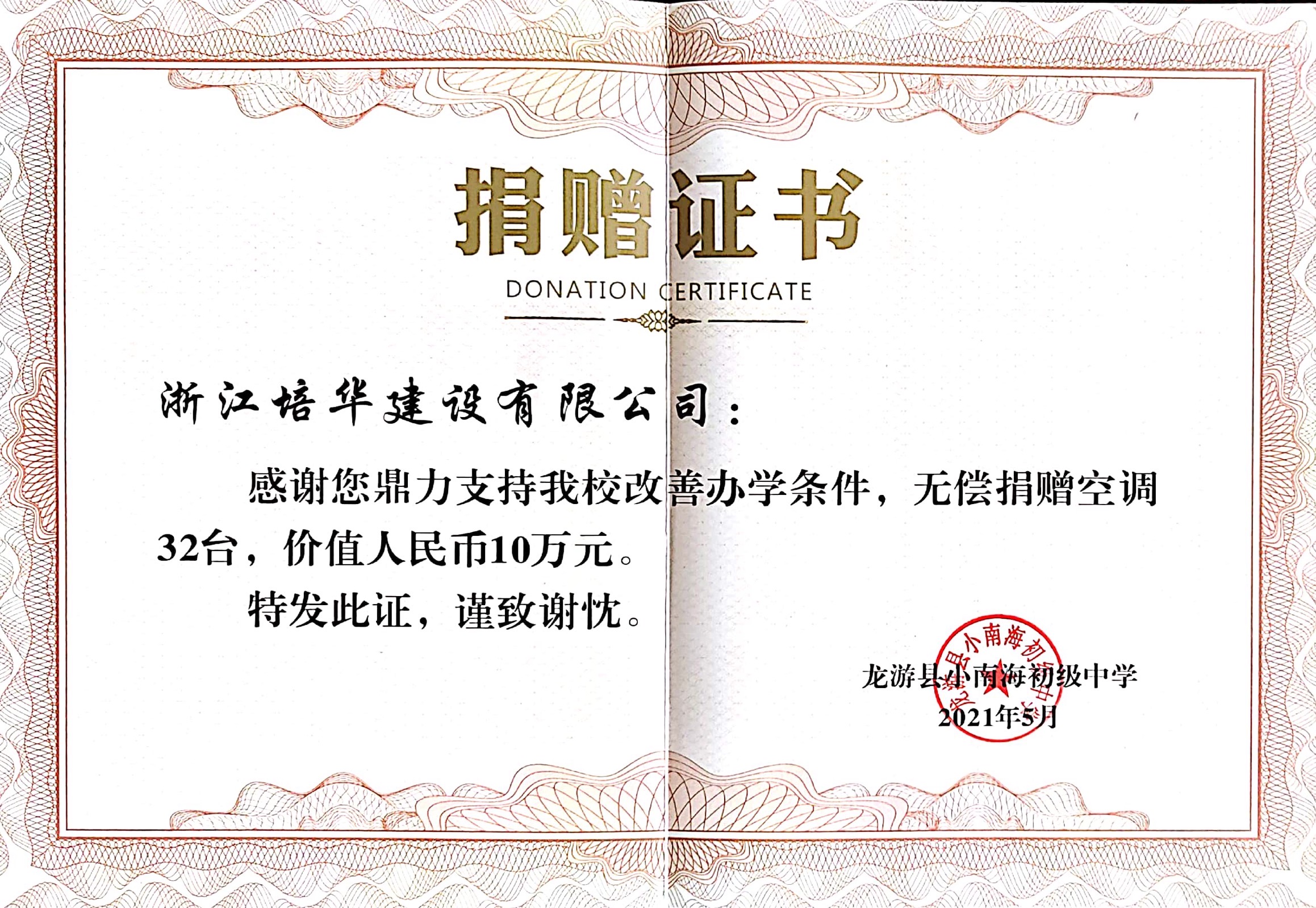 壹号彩票welcome官网版下载-壹号彩票welcome正版下载v8.88.888安卓版-2265安卓网