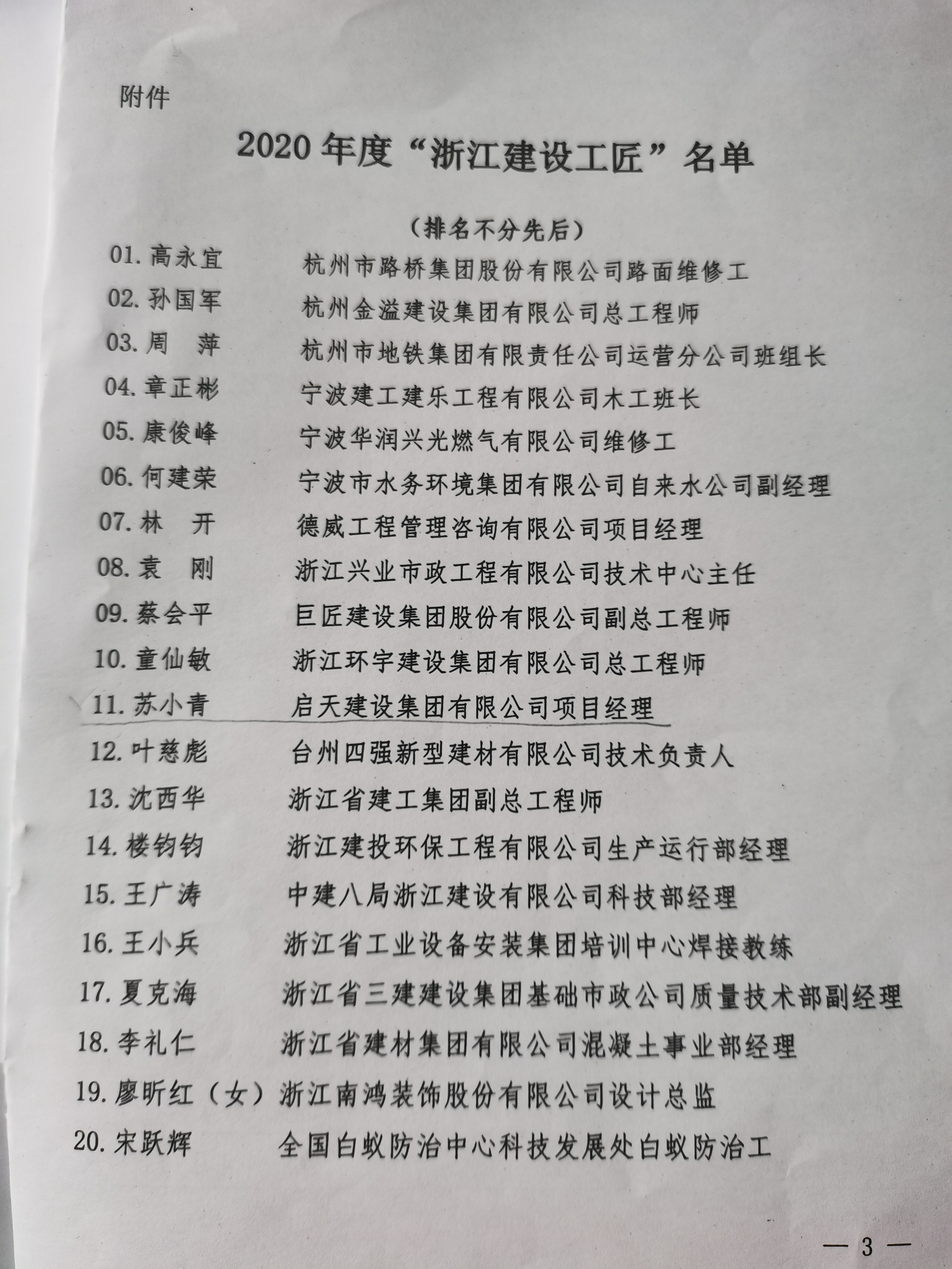 壹号彩票welcome官网版下载-壹号彩票welcome正版下载v8.88.888安卓版-2265安卓网
