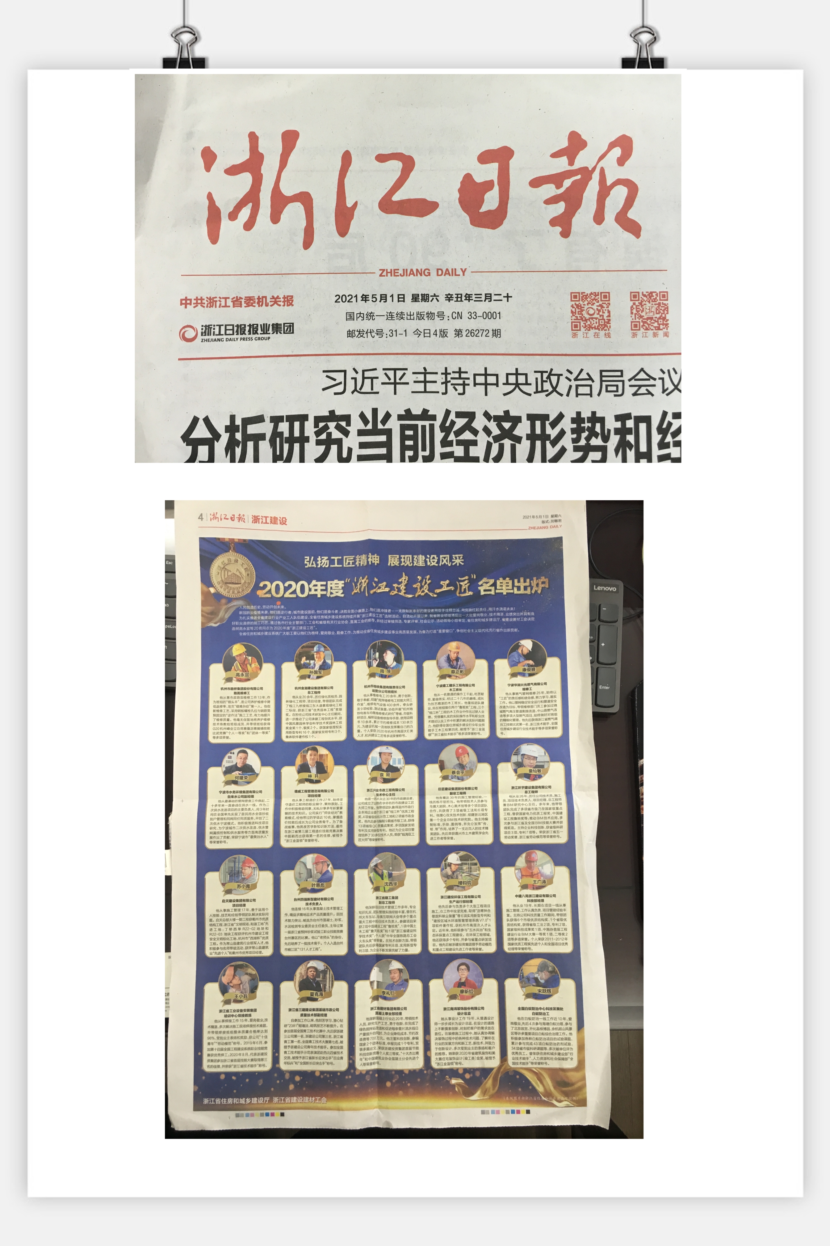 壹号彩票welcome官网版下载-壹号彩票welcome正版下载v8.88.888安卓版-2265安卓网