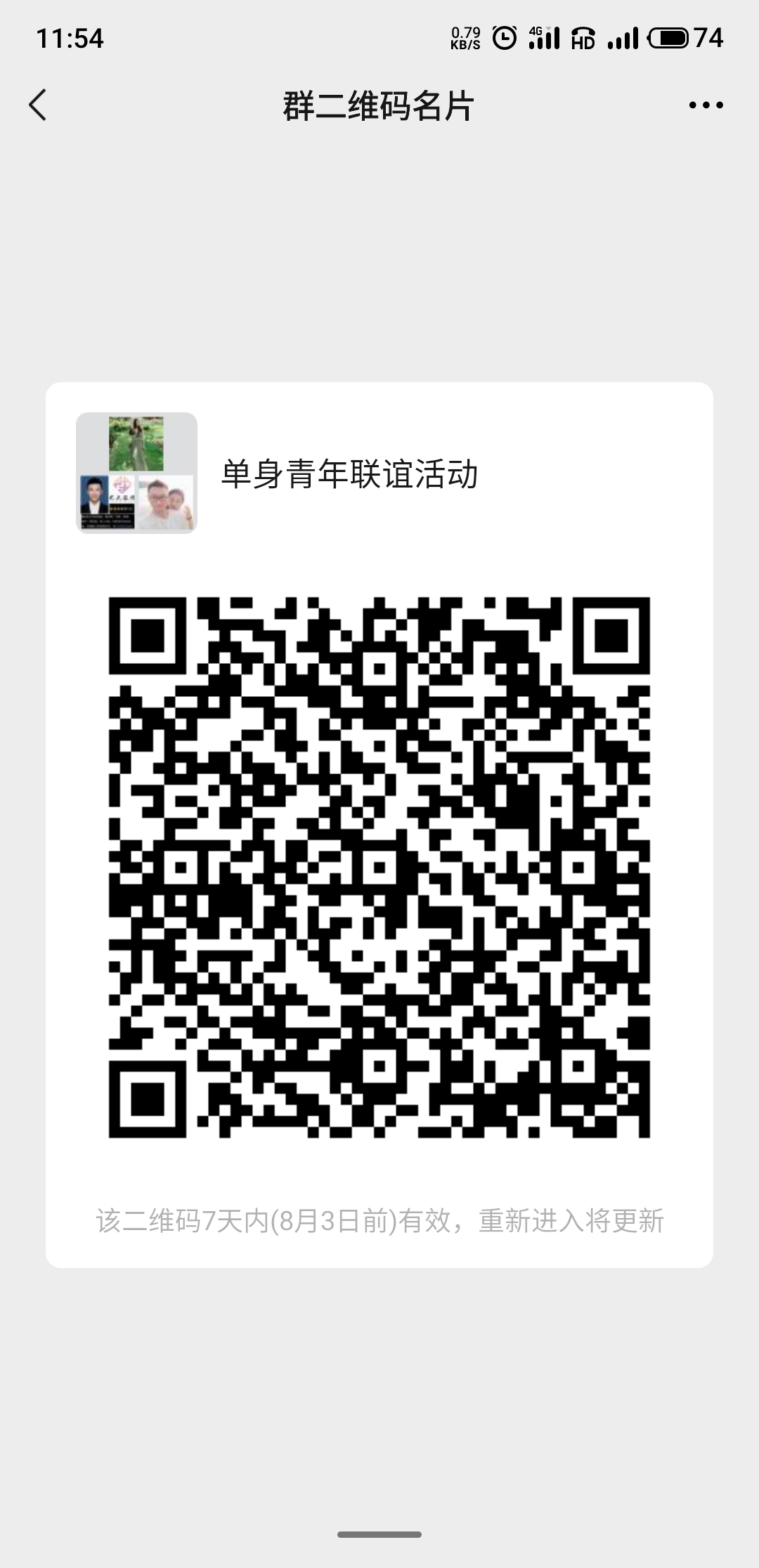壹号彩票welcome官网版下载-壹号彩票welcome正版下载v8.88.888安卓版-2265安卓网