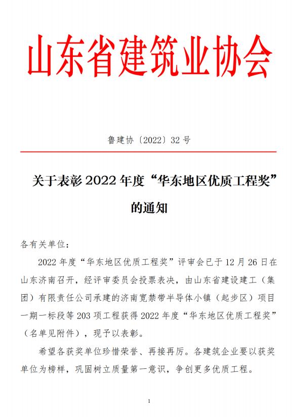 壹号彩票welcome官网版下载-壹号彩票welcome正版下载v8.88.888安卓版-2265安卓网