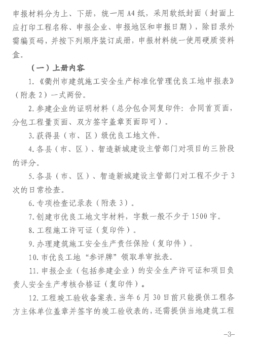 壹号彩票welcome官网版下载-壹号彩票welcome正版下载v8.88.888安卓版-2265安卓网