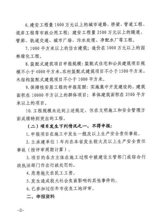 壹号彩票welcome官网版下载-壹号彩票welcome正版下载v8.88.888安卓版-2265安卓网