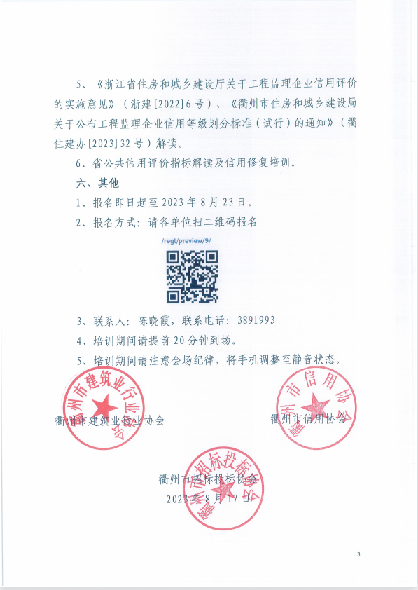 壹号彩票welcome官网版下载-壹号彩票welcome正版下载v8.88.888安卓版-2265安卓网