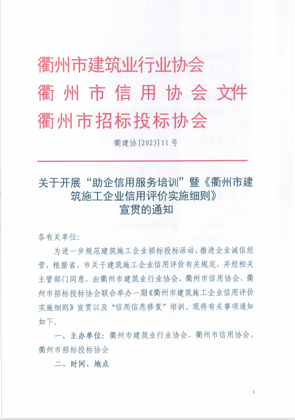 壹号彩票welcome官网版下载-壹号彩票welcome正版下载v8.88.888安卓版-2265安卓网