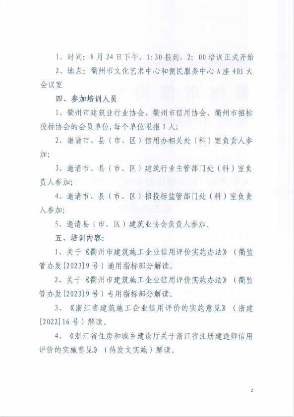 壹号彩票welcome官网版下载-壹号彩票welcome正版下载v8.88.888安卓版-2265安卓网