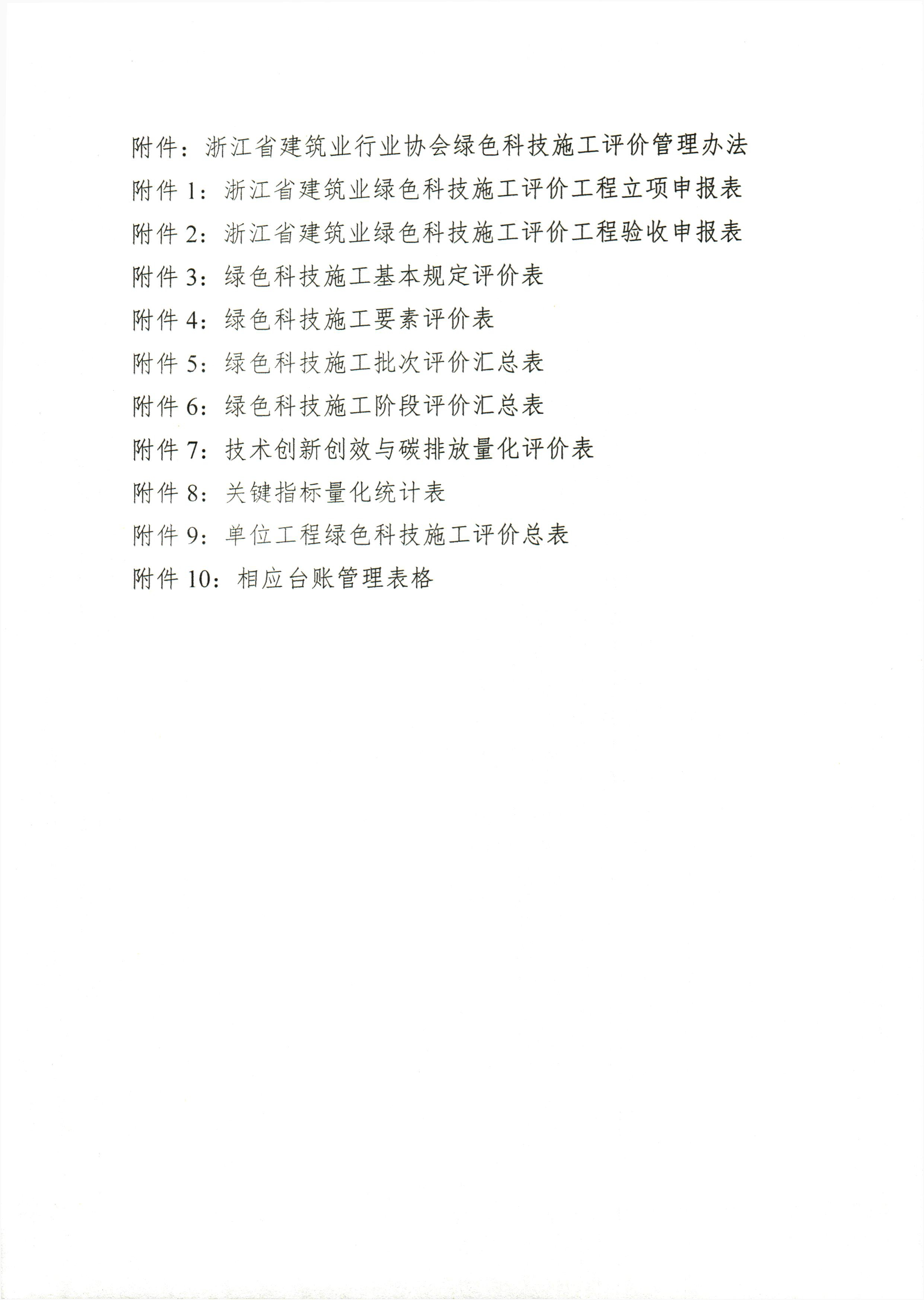 壹号彩票welcome官网版下载-壹号彩票welcome正版下载v8.88.888安卓版-2265安卓网
