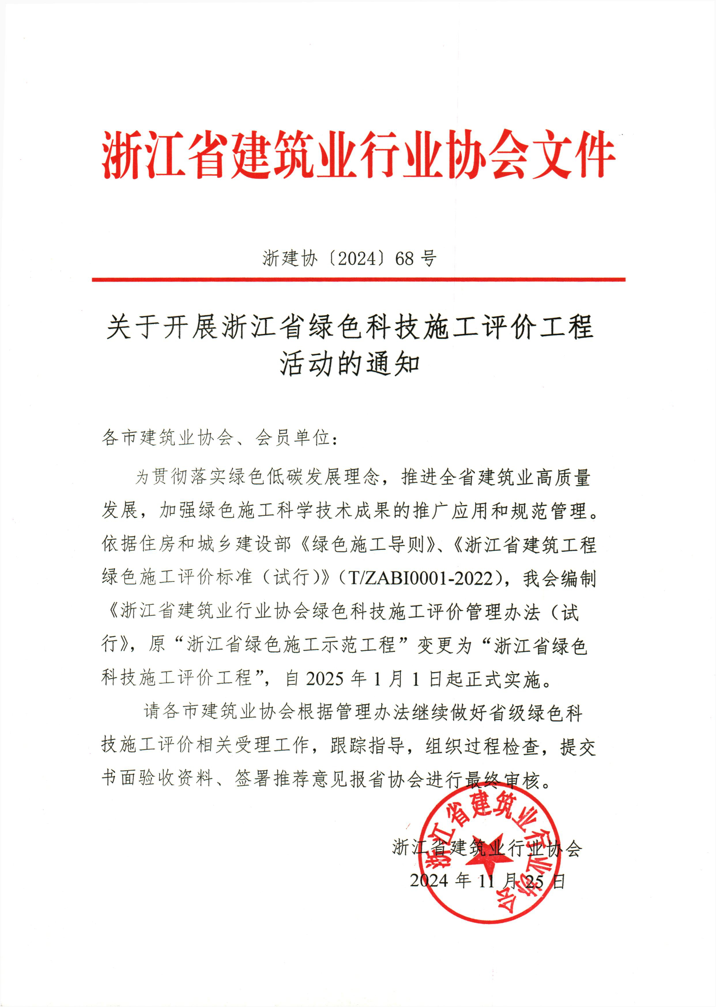 壹号彩票welcome官网版下载-壹号彩票welcome正版下载v8.88.888安卓版-2265安卓网
