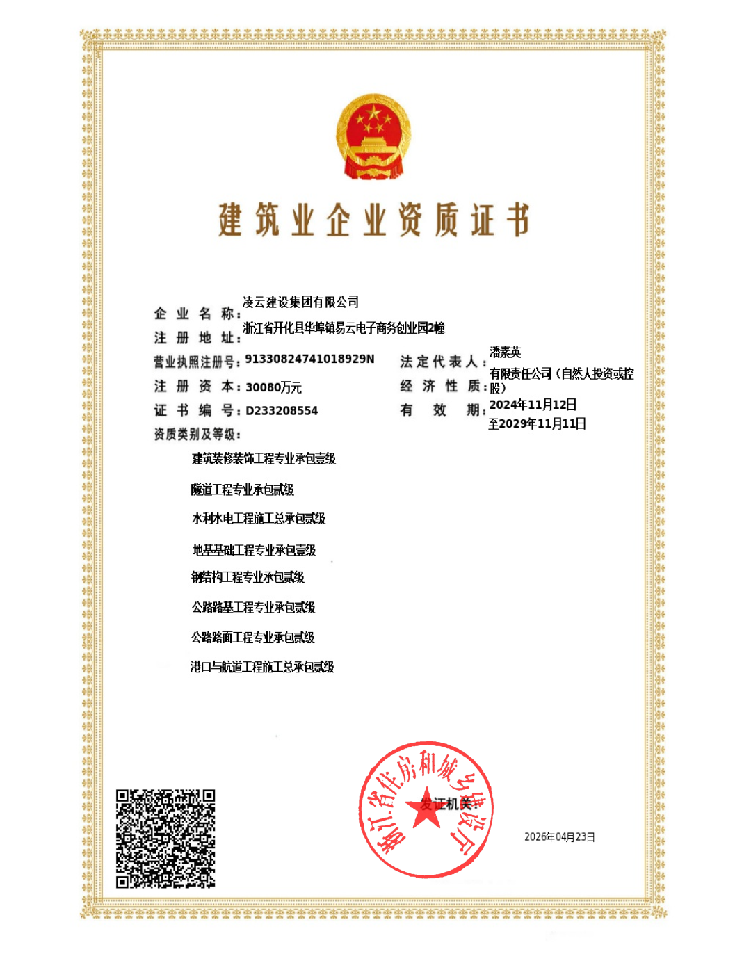 壹号彩票welcome官网版下载-壹号彩票welcome正版下载v8.88.888安卓版-2265安卓网