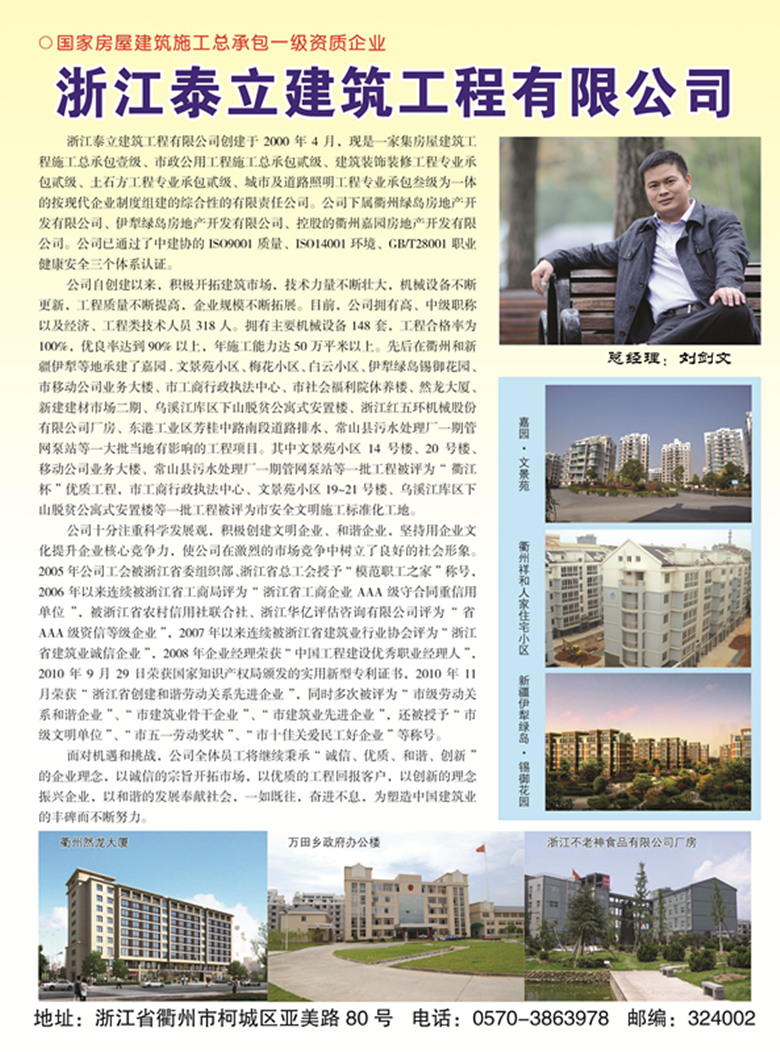 壹号彩票welcome官网版下载-壹号彩票welcome正版下载v8.88.888安卓版-2265安卓网