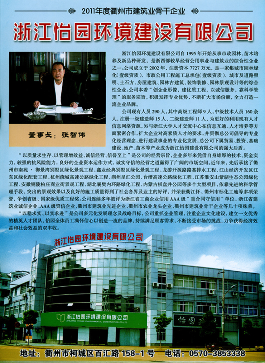 壹号彩票welcome官网版下载-壹号彩票welcome正版下载v8.88.888安卓版-2265安卓网